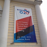 Объект «G20»